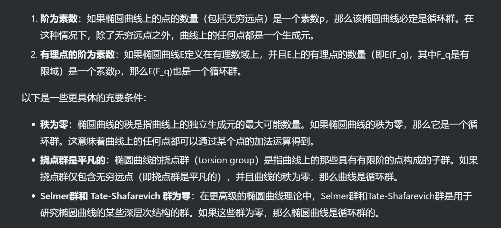 Pasted image 20250209153240.png
