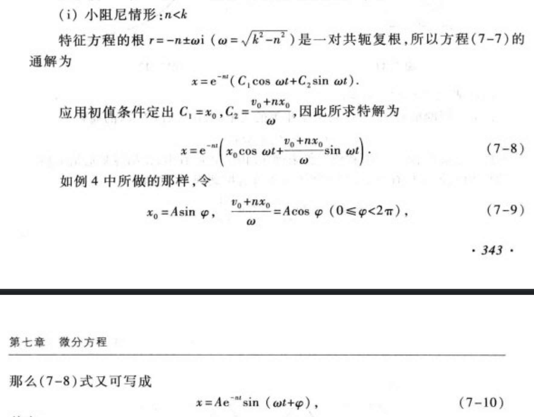 Pasted image 20250220022041.png