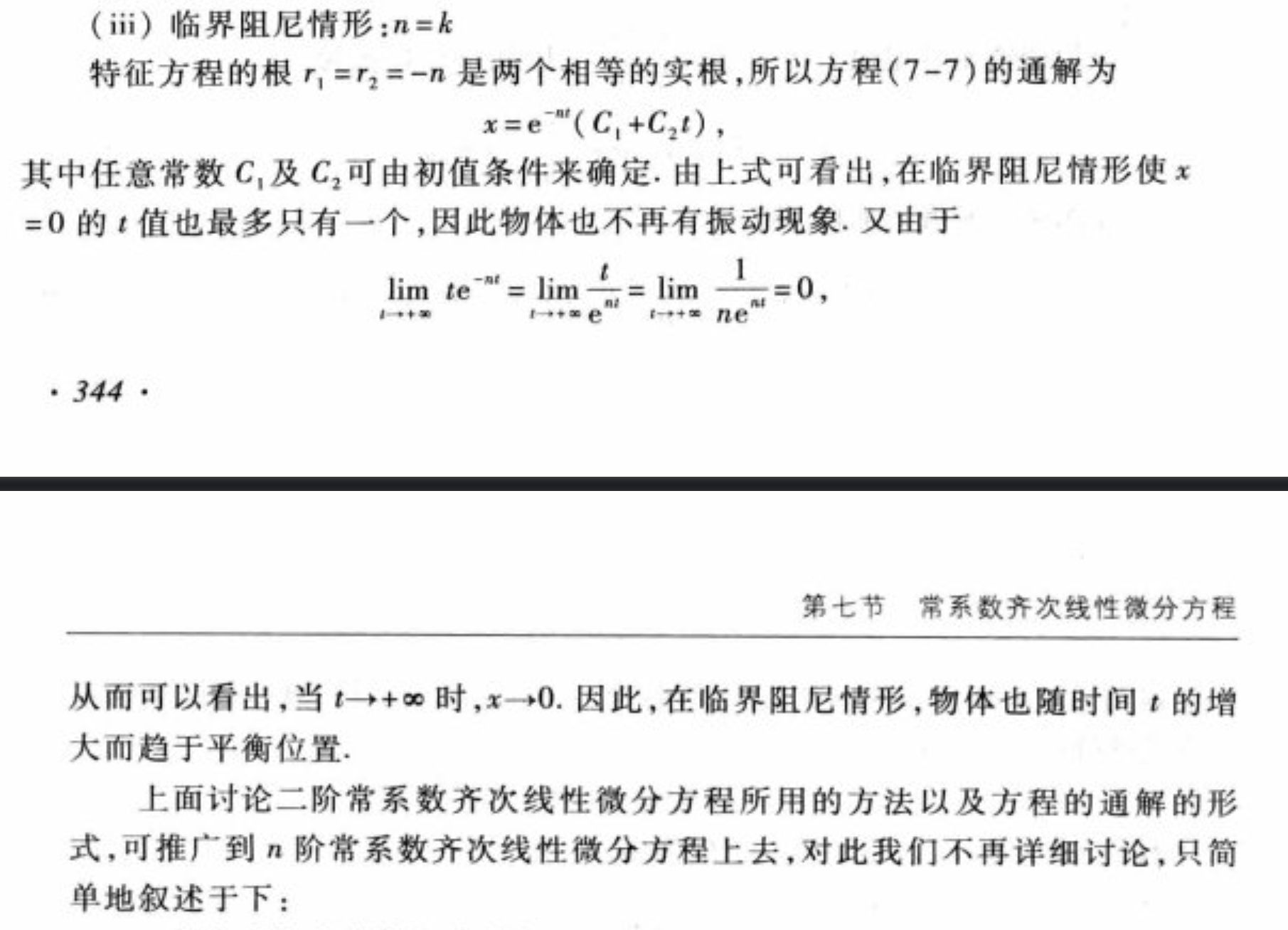 Pasted image 20250220022127.png