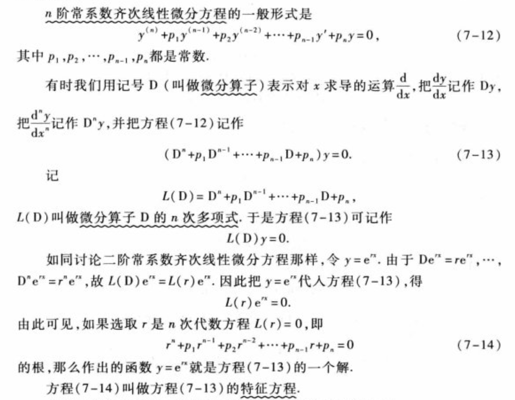 Pasted image 20250220022155.png