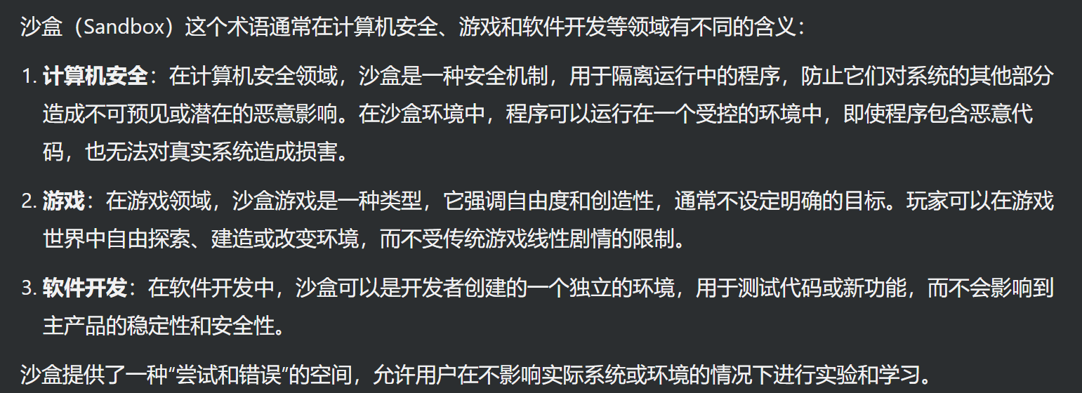 Pasted image 20250303010209.png