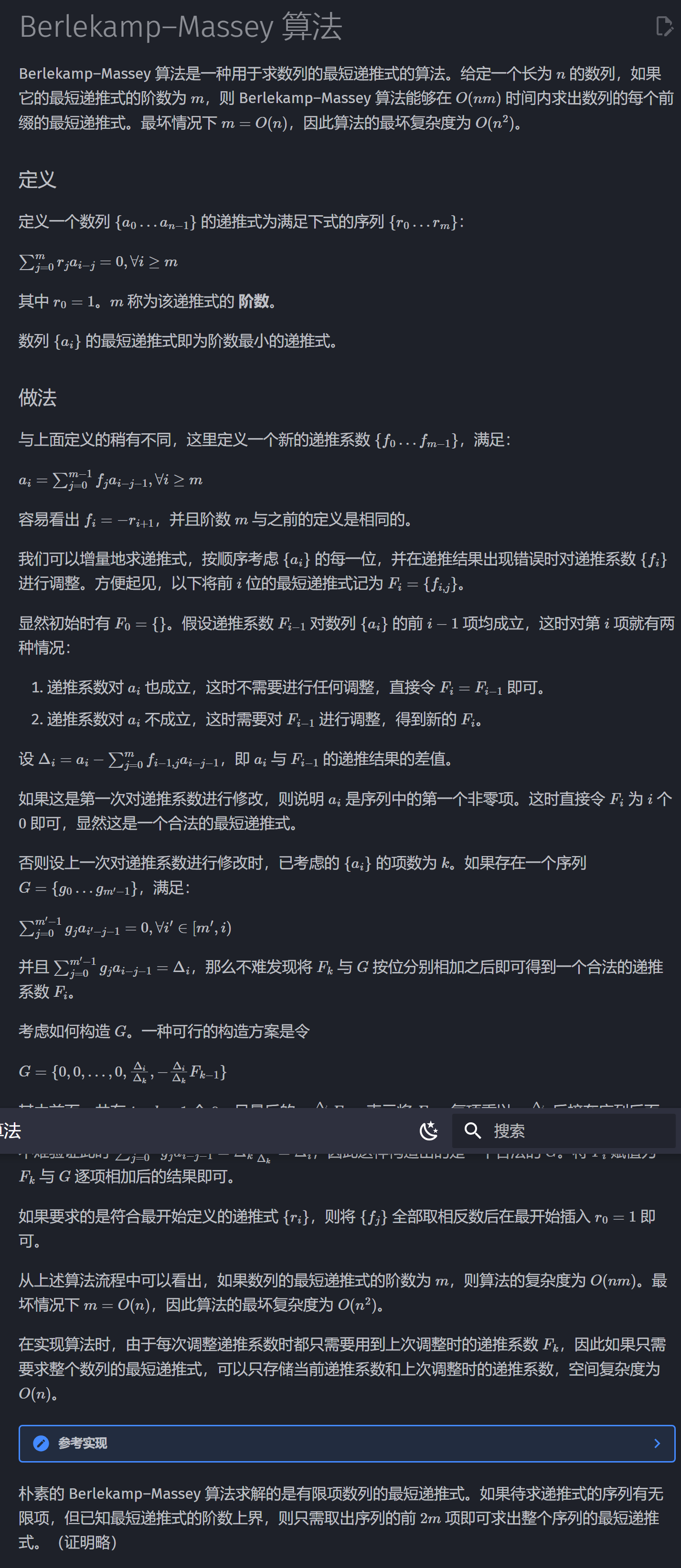 Pasted image 20250303010453.png