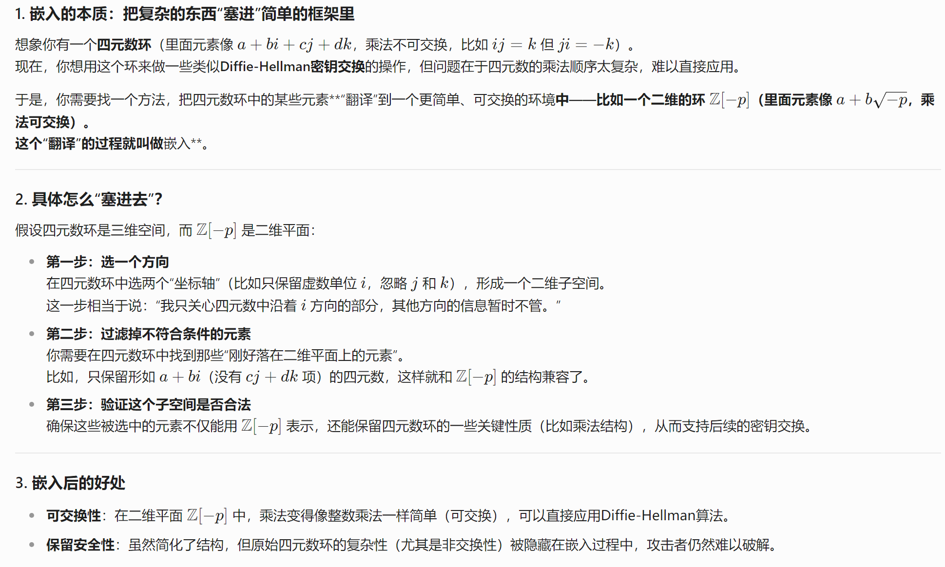 Pasted image 20250303154419.png